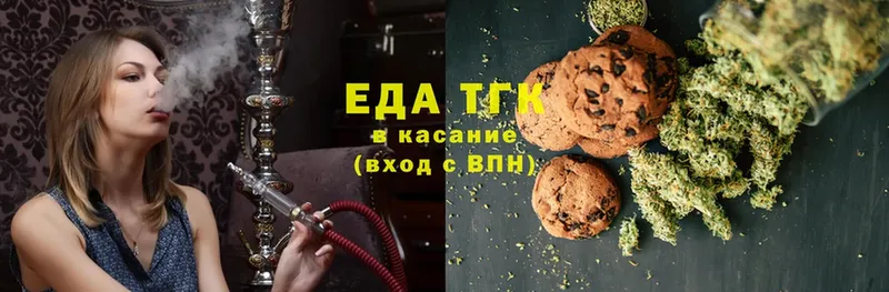 Canna-Cookies марихуана  Алексин 