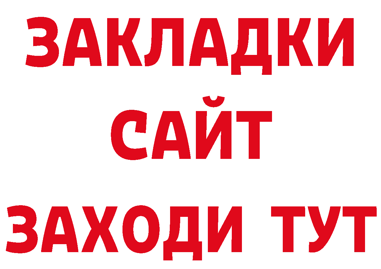 Где продают наркотики? нарко площадка как зайти Алексин