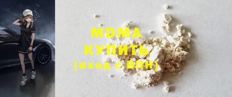 продажа наркотиков  Алексин  MDMA молли 