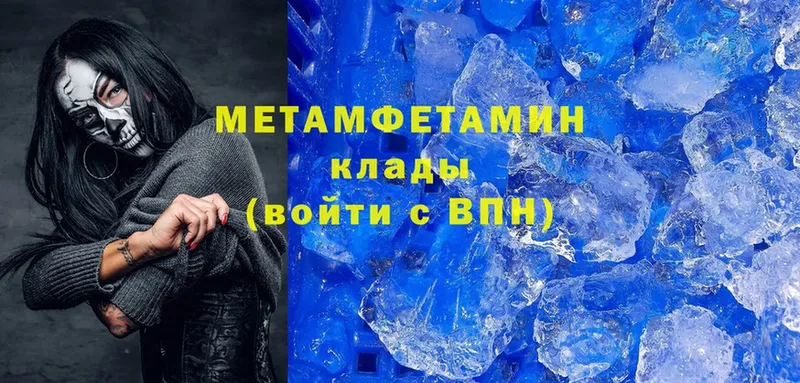 Первитин витя  Алексин 